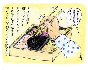 『孤独のグルメ』原作者が1404円の“高級海苔弁当”を食べてみた…食べ終えてもどかしく思ったこと／久住昌之
