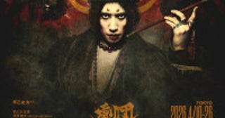 早乙女太一『劇団朱雀』3年ぶりに上演決定浜中文一、喜矢武豊も出演！