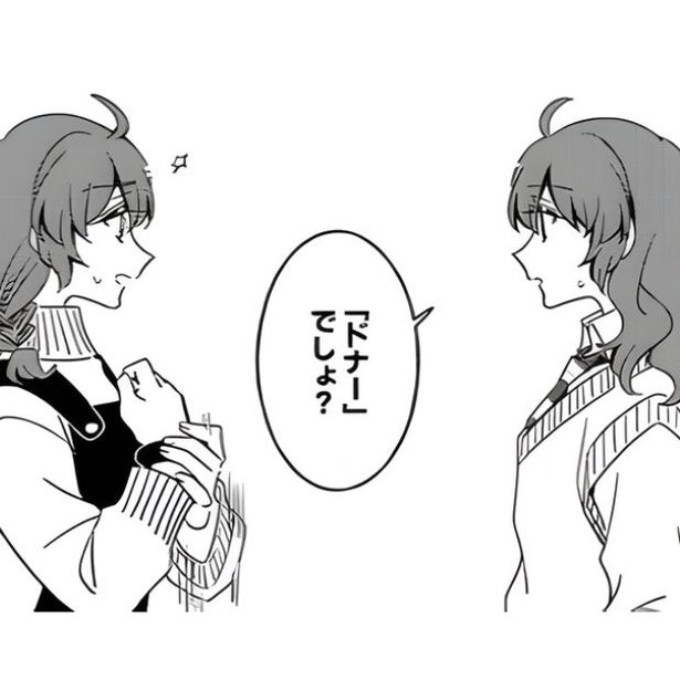 平均寿命100年時代、若者達の危険な「度胸試し」ゲームが社会問題化。命の重さとは!?【作者に聞く】