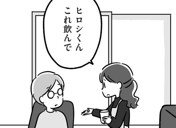 【漫画】「これ飲んで」言うことを聞かない父との生活に疲れ切った母が飲ませたものとは… ／家族を忘れた父親との23年間(16)