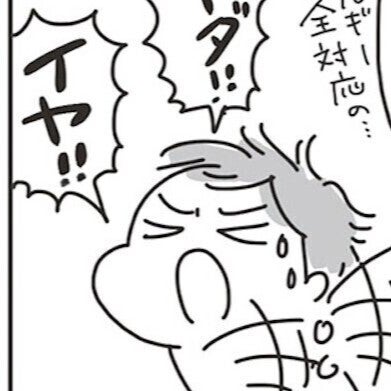 アトピー＆喘息の1歳と311で被災。減っていく薬にミルク。どうしたら？