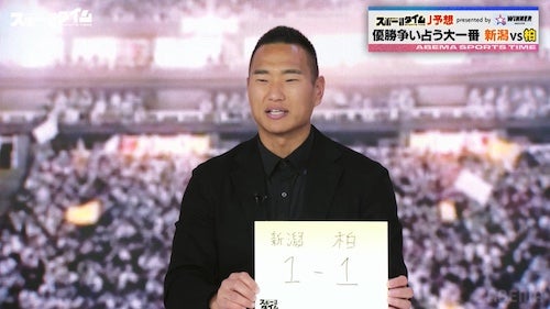  いよいよ大詰めJリーグ、鄭大世が優勝チームを予想！ 