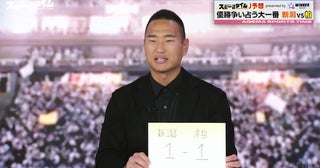  いよいよ大詰めJリーグ、鄭大世が優勝チームを予想！ 