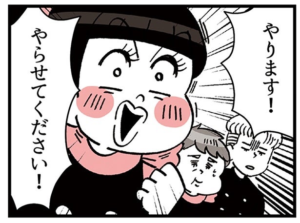 クセ強BAの元に新人が!? 教育係を任命されて…果たしてどうなる？／デパコスカウンターは今日も修羅場です（4）