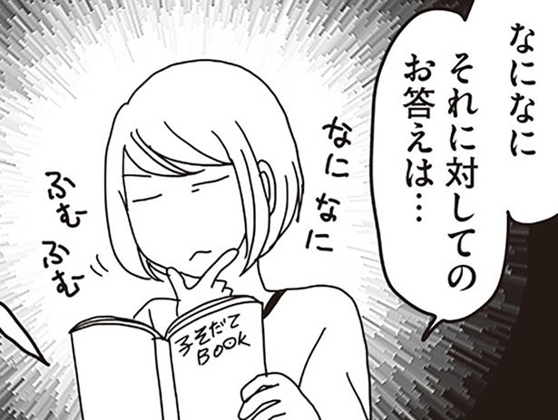 専門学生になった長男にも効く？育児本の「選ばせる育児」を試してみた