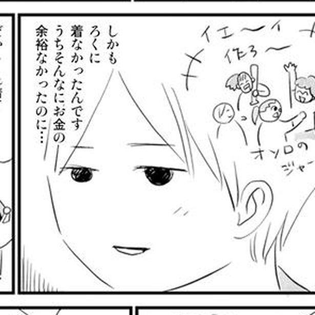 【お宅訪問】いつか理想の一軒家を建てたい小学3年生。「家を見せてください」と突撃訪問に住民の反応は？【作者に聞いた】