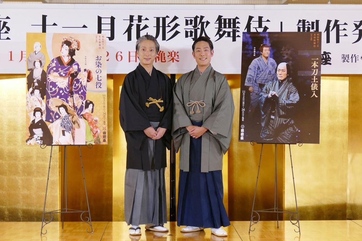 中村勘九郎「悔しさをバネに」中村七之助とともに『明治座 十一月花形歌舞伎』で8年ぶりの明治座お目見え