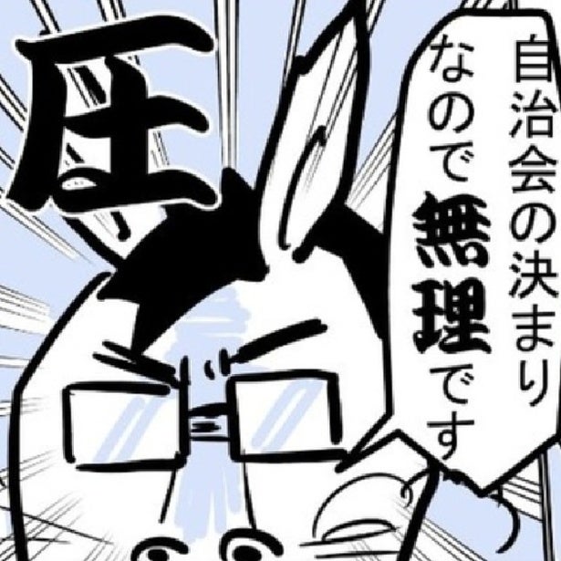 時代遅れ？子ども会「強制加入」はおかしい！退会届を受理せず集団で圧力をかける子ども会役員との攻防【作者に聞く】