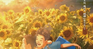 「ルックバック」原作者・藤本タツキも絶賛ダークホースのオリジナル劇場アニメ「我々は宇宙人」