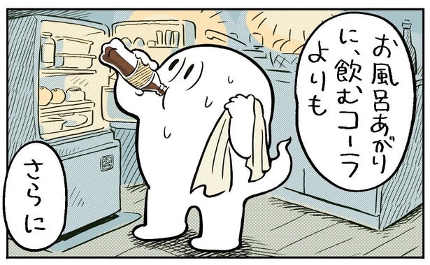 お風呂の中で想像するコーラ…実際に飲む前の方がより一層「おいしく感じる」【漫画】