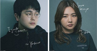 横浜流星主演ドラマ「LOST10」King Gnu井口理が小児科医役で出演野呂佳代も物語の重要人物役演じる