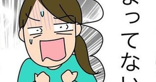 「まだ決まってないの？」子ども会の会長に誰も立候補せずに3時間経過→あみだくじの結果で破天荒な人に決まってしまい…どうする？【作者に聞く】