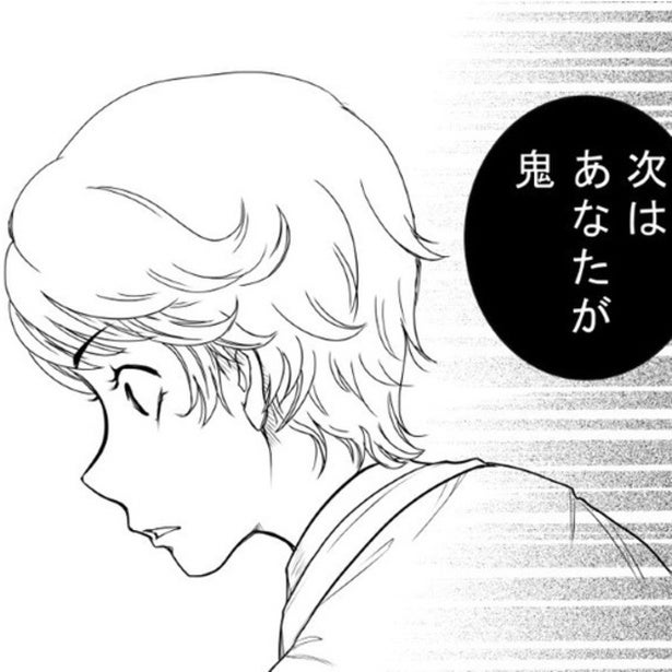 影を踏まれた人から消えていく!? コメ欄が「トラウマになりそう」と震えたノスタルジーホラー“影踏み鬼”【作者に聞く】