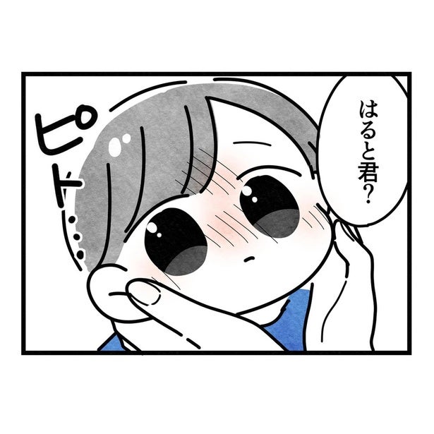 19時まで園児を放置「すみませ〜ん」→発熱した2歳児の母親と連絡が取れない…保育士が絶句した“予想外の展開”【作者に聞く】