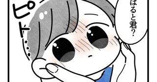 19時まで園児を放置「すみませ〜ん」→発熱した2歳児の母親と連絡が取れない…保育士が絶句した“予想外の展開”【作者に聞く】