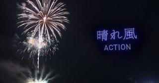 9割が資金難などの課題を抱える日本の花火大会。キリンビール晴れ風が「打ち上げられなかった花火玉」を夜空へ