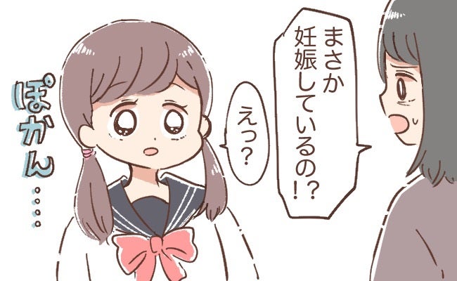 母「まさか、妊娠しているの！？」生理が止まったことを誰にも言えず…隠し続けてしまった結果！？