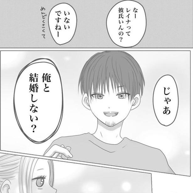 「俺と結婚しない？」出会って数日でプロポーズ！“0日婚”を決めた彼の第一印象は「関わりたくない人」だった!?【作者に聞く】