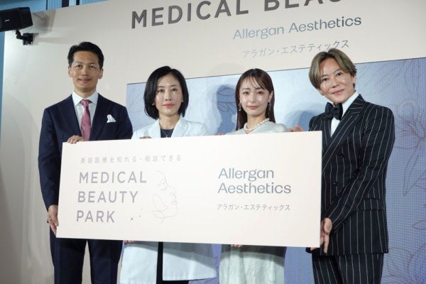 キーワードは「肌育」！「MEDICAL BEAUTY PARK」で最新の美容医療事情を学んできた