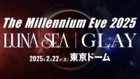 LUNA SEA＆GLAY、伝説の夜再び！25年の時を越え東京ドームで競演、来年2.22開催決定