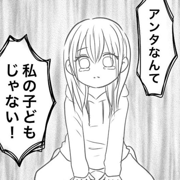 母の再婚相手からの暴力で精神崩壊…異変に気づいた母も、心を傷つける追い打ちの言葉を放つ！【作者に聞く】