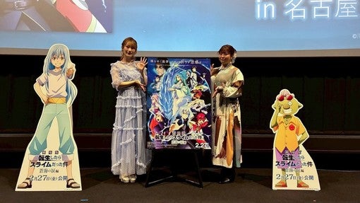 岡咲美保、泊明日菜、3月14日・15日の舞台挨拶で動員48万人超えを報告！