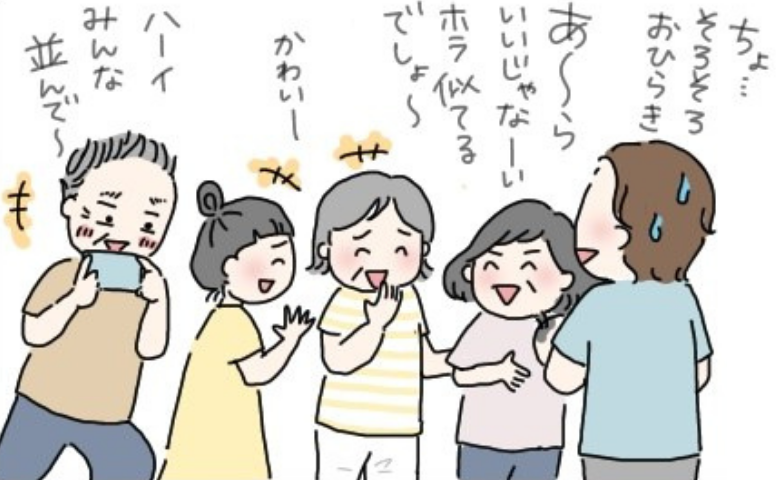 「みんな並んで〜」デリカシーに欠ける義父→出産直後の病室に親戚を連れ長居…写真を見て絶句したワケ