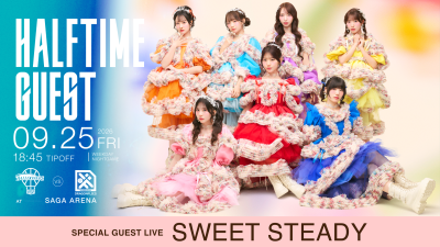 SWEET STEADY、『B.LEAGUE シーズン開幕戦』にゲスト出演   9月25日にSAGAアリーナで開催