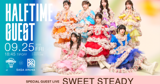 SWEET STEADY、『B.LEAGUE シーズン開幕戦』にゲスト出演   9月25日にSAGAアリーナで開催