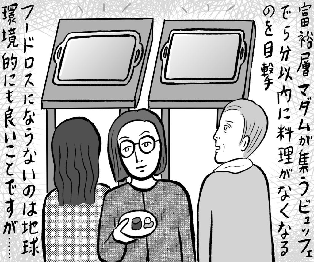 食欲、物欲は生きる原動力【辛酸なめ子 コラム直線・曲線・斜め線】