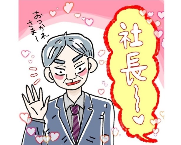 毎日のサービス残業「なぜ誰も止めないの？」→社長のひと言で発覚した“予想外の展開”に「バカらしい」【作者に聞く】