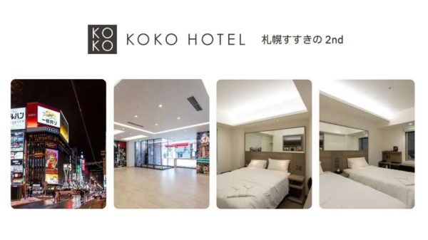 「KOKO HOTEL 札幌すすきの 2nd」、7月1日リブランドオープンすすきの駅徒歩5分