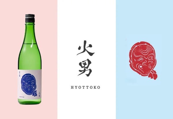 柴田屋酒店が、広島の柄酒造と共同開発したオリジナル日本酒「火男」を発売！