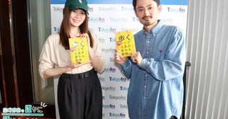 著書「歩く マジで人生が変わる習慣」が“4.5万部”を突破！経済ジャーナリスト池田光史が“歩くこと”に興味を持った瞬間とは？