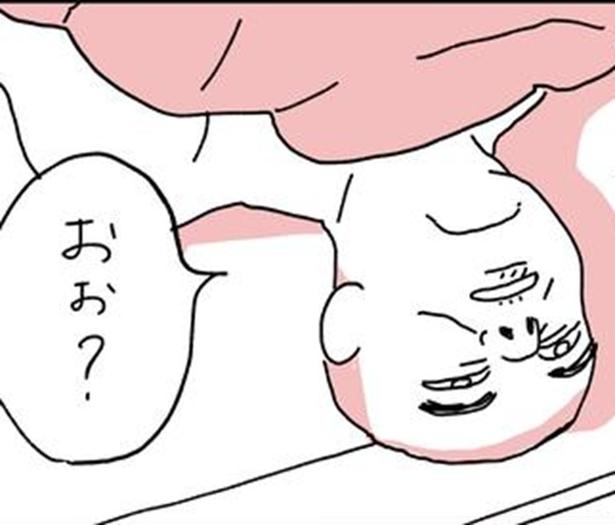 裸の父がお風呂場で倒れて…母の看取りから2年→20代の1人娘を襲う「父の緊急搬送」と「親の老いと死”」【作者に聞く】