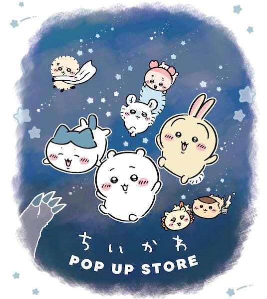 新千歳空港に「ちいかわ POP UP STORE」、6月30日まで
