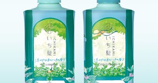 いち髪から、夏限定の香り「和ハッカの香り」のシャンプー＆コンディショナーが数量限定で発売！