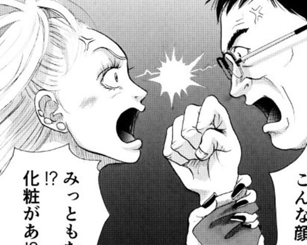 「涙腺崩壊」会話のない祖母とやんちゃな孫娘→ある日顔に施した“イタズラ”が起こした奇跡【作者に聞く】