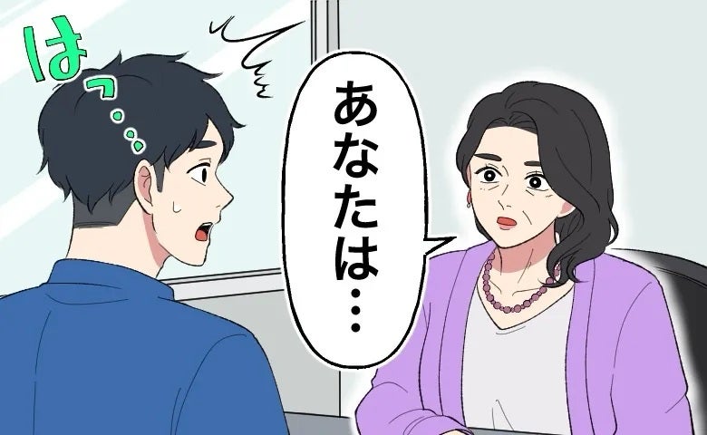 「焦らなくて大丈夫。あなたには…」僕の未来を予言するかのよう…婚活アドバイザーの言葉を信じた結果