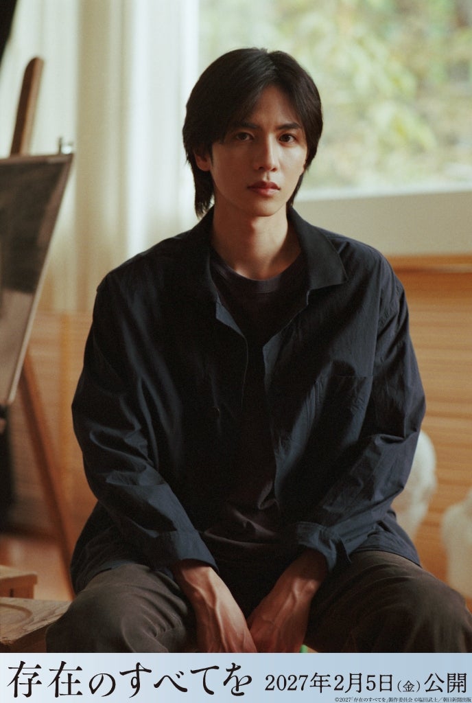 志尊淳、西島秀俊主演「存在のすべてを」に参戦！ 謎の“天才写実画家”＆未解決誘拐事件の“沈黙の被害者”役