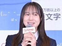 こんな大人っぽくなってたの!?本田紗来、別人級の激変ぶりにネット衝撃「可愛い」多数の「いいね！」集まる