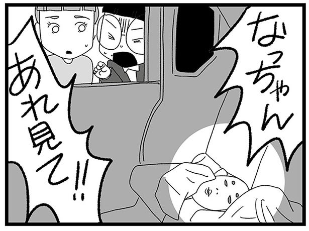 中2女子が仲良くなった男性の「ネッ友」。彼の車の中にあったものは／娘がスマホで知らない男とやりとりしてました（27）
