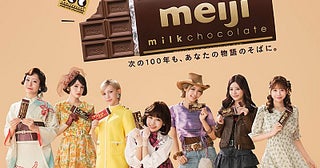 FRUITS ZIPPER、明治ミルクチョコレート100周年記念テレビCMに出演大正から令和までの時代を彩るルックで登場