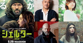 「シェルター」日本語吹替版上映決定！ ステイサムの声は山路和弘＆本編映像も公開