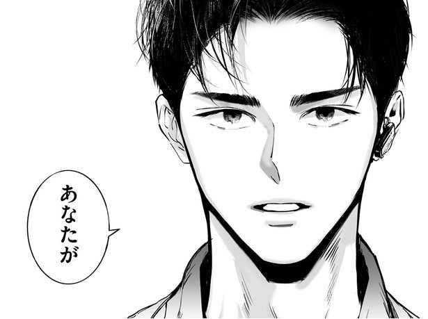 ヤンキー女子高生は駐在警官が気に入らない…田舎町が舞台のときめき純愛ストーリーに「最高にドキドキします」と反響【漫画】