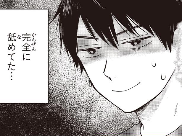 療育の現場でてんやわんや！ 新人はすっかり自信をなくして…／エスプレッソ・コーラ児童発達支援ももの木スクール（1）