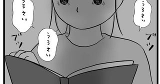 夫の浮気とワンオペ育児でメンタル崩壊寸前。ストレスの矛先が向かったのは…／私はあのママ友より幸せだと思っていたのに（12）