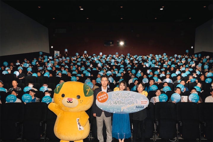 【がんばっていきまっしょい】松山聖地凱旋イベントで雨宮天が叫ぶ！