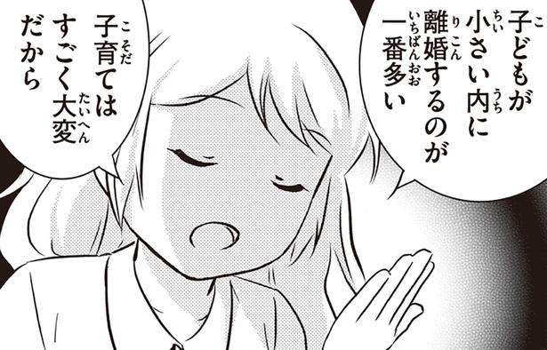 「我慢が必要なら離婚する」北欧女子が語るスウェーデンの家族観