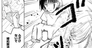 【漫画】「あたしにしない？」婚約者の三股を暴いてくれた大嫌いな同級生からまさかの提案